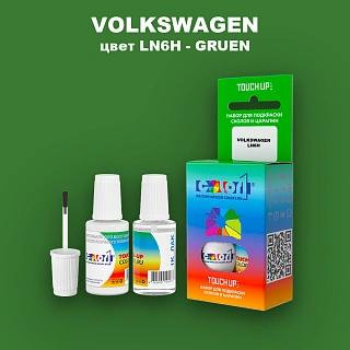 Краска для сколов во флаконе с кисточкой VOLKSWAGEN, цвет LN6H - GRUEN