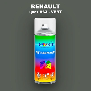 Аэрозольная краска RENAULT, цвет A63 - VERT