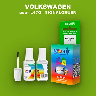 Краска для сколов во флаконе с кисточкой VOLKSWAGEN, цвет L47Q - SIGNALGRUEN