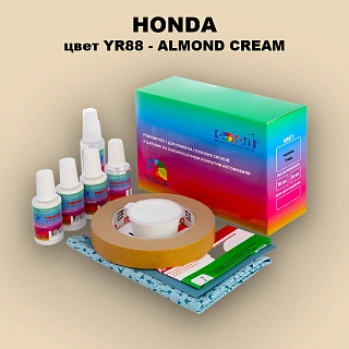 Ремкомплект для ремонта глубоких сколов и царапин HONDA, цвет YR88 - ALMOND CREAM