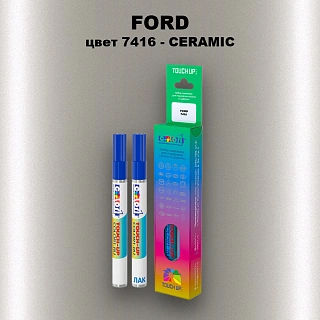 Маркер с краской FORD, цвет 7416 - CERAMIC