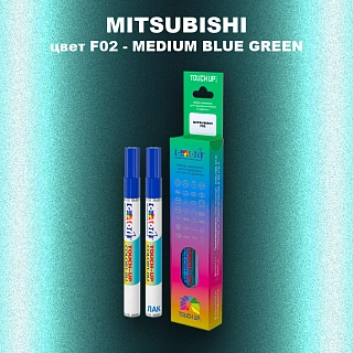 Карандаш-маркер с краской MITSUBISHI, цвет F02 - MEDIUM BLUE GREEN