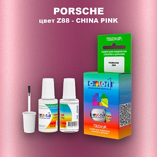 Краска для сколов во флаконе с кисточкой PORSCHE, цвет Z88 - CHINA PINK