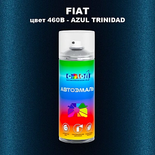 Аэрозольная краска FIAT, цвет 460B - AZUL TRINIDAD