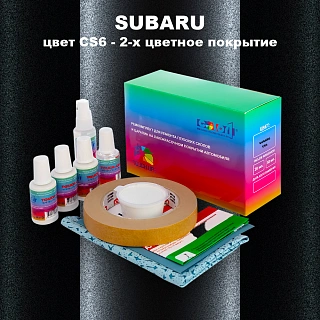 Ремкомплект для ремонта глубоких сколов и царапин SUBARU, цвет CS6 - 2-х цветное покрытие