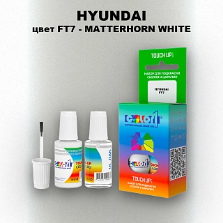 Краска для сколов во флаконе с кисточкой HYUNDAI, цвет  FT7 - MATTERHORN WHITE
