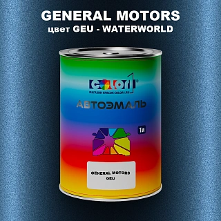 Автомобильная краска GM, цвет  GEU - WATERWORLD