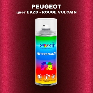 Аэрозольная краска PEUGEOT, цвет EKZD - ROUGE VULCAIN