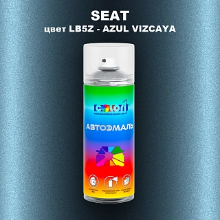 Аэрозольная краска SEAT, цвет LB5Z - AZUL VIZCAYA