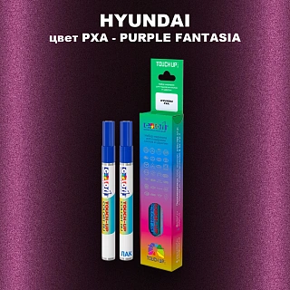 Маркер с краской HYUNDAI, цвет PXA - PURPLE FANTASIA