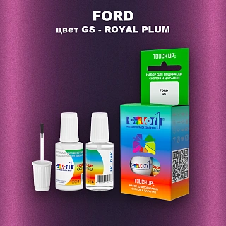 Краска для сколов во флаконе с кисточкой FORD, цвет GS - ROYAL PLUM