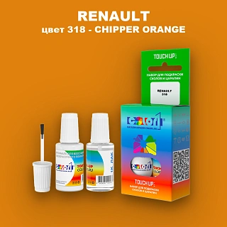 Краска для сколов во флаконе с кисточкой RENAULT, цвет 318 - CHIPPER ORANGE