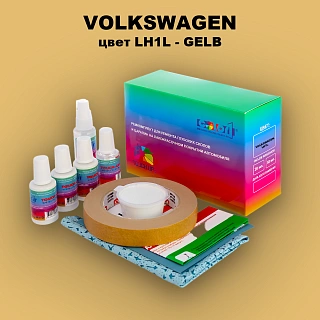 Ремкомплект для ремонта глубоких сколов и царапин VOLKSWAGEN, цвет LH1L - GELB
