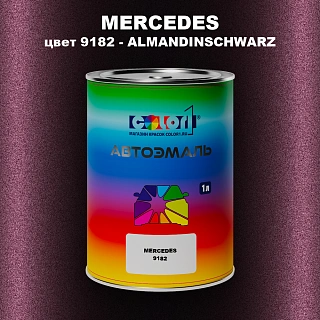 Автомобильная краска MERCEDES, цвет 9182 - ALMANDINSCHWARZ