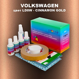 Ремкомплект для ремонта глубоких сколов и царапин VOLKSWAGEN, цвет LD8W - CINNAMON GOLD