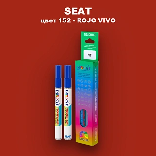 Карандаш-маркер с краской SEAT, цвет 152 - ROJO VIVO