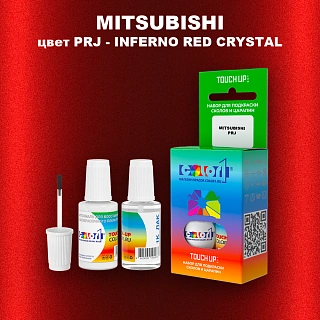 Краска для сколов во флаконе с кисточкой MITSUBISHI, цвет PRJ - INFERNO RED CRYSTAL