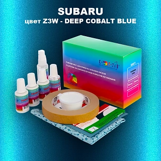Ремкомплект для ремонта глубоких сколов и царапин SUBARU, цвет Z3W - COBALT BLUE