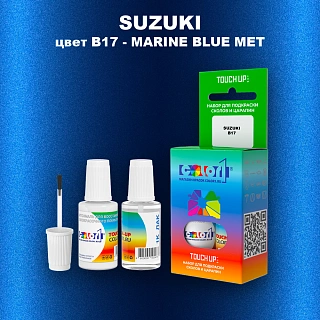 Краска для сколов во флаконе с кисточкой SUZUKI, цвет B17 - MARINE BLUE MET