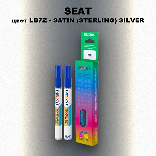 Карандаш-маркер с краской SEAT, цвет LB7Z - PLATA SATIN