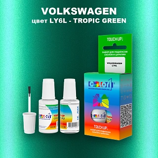 Краска для сколов во флаконе с кисточкой VOLKSWAGEN, цвет LY6L - TROPIC GREEN
