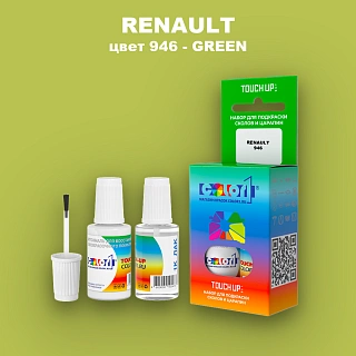 Краска для сколов во флаконе с кисточкой RENAULT, цвет 946 - GREEN