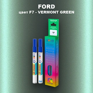 Маркер с краской FORD, цвет F7 - VERMONT GREEN