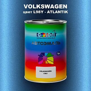 Автомобильная краска VOLKSWAGEN, цвет L98Y - ATLANTIK