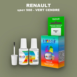 Краска для сколов во флаконе с кисточкой RENAULT, цвет 988 - VERT CENDRE