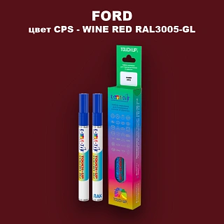 Маркер с краской FORD, цвет CPS - WINE RED RAL3005-GL