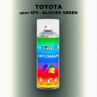 Аэрозольная краска TOYOTA, цвет 6P9 - GLACIER GREEN