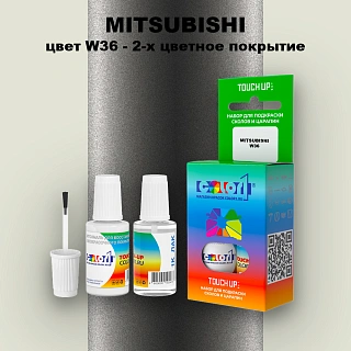 Краска для сколов во флаконе с кисточкой MITSUBISHI, цвет W36 - 2-х цветное покрытие