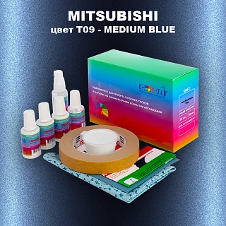 Ремкомплект для ремонта глубоких сколов и царапин MITSUBISHI, цвет T09 - MEDIUM BLUE