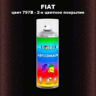 Аэрозольная краска FIAT, цвет 797B - 2-х цветное покрытие