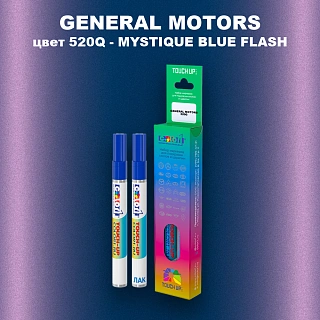 Маркер с краской GM цвет 520Q - MYSTIQUEBLUEFLASH