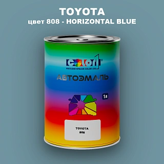 Автомобильная краска TOYOTA, цвет 808 - HORIZONTAL BLUE