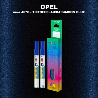 Маркер с краской OPEL, цвет 467B - TIEFSEEBLAU/DARKMOON BLUE