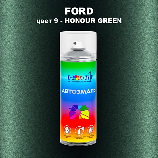 Аэрозольная краска FORD, цвет 9 - HONOUR GREEN