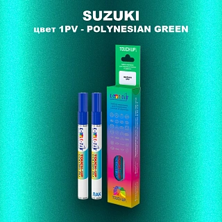 Маркер с краской SUZUKI, цвет 1PV - POLYNESIAN GREEN