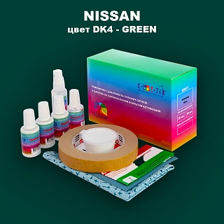 Ремкомплект для ремонта глубоких сколов и царапин NISSAN, цвет DK4 - GREEN