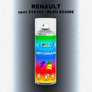 Аэрозольная краска RENAULT, цвет 215151 - BLEU ECUME