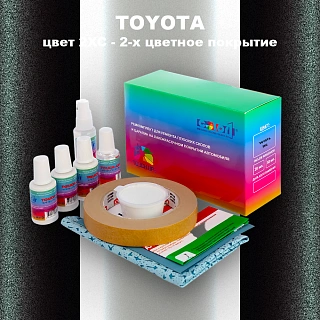 Ремкомплект для ремонта глубоких сколов и царапин TOYOTA, цвет 2XC - 2-х цветное покрытие