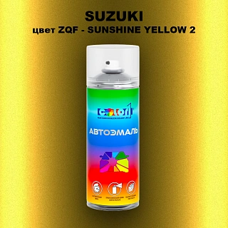 Аэрозольная краска SUZUKI, цвет ZQF - SUNSHINE YELLOW 2