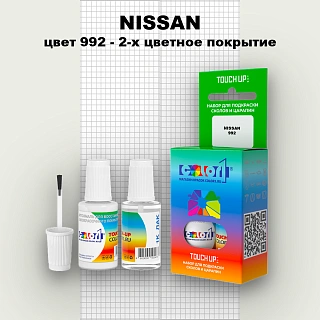 Краска для сколов во флаконе с кисточкой NISSAN, цвет 992 - 2-х цветное покрытие