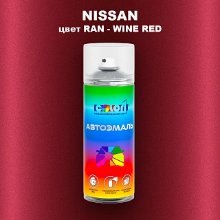 Аэрозольная краска NISSAN, цвет RAN - WINE RED