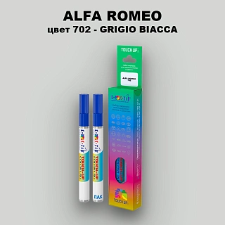Маркер с краской ALFA ROMEO, цвет 702 - GRIGIO BIACCA