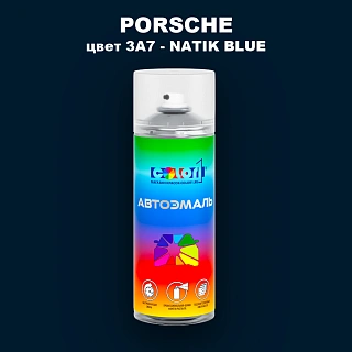 Аэрозольная краска PORSCHE, цвет 3A7 - NATIK BLUE