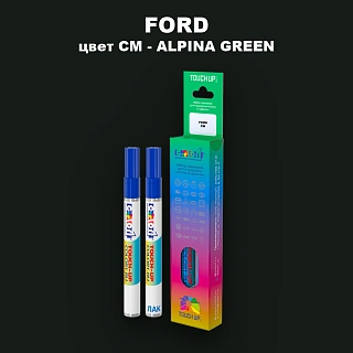 Маркер с краской FORD, цвет CM - ALPINA GREEN