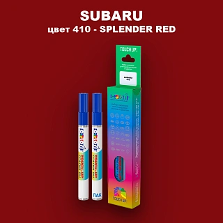 Карандаш-маркер с краской SUBARU, цвет 410 - SPLENDER RED (2C)