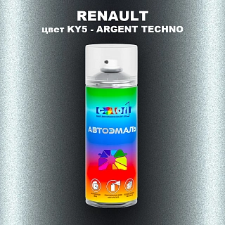 Аэрозольная краска RENAULT, цвет KY5 - ARGENT TECHNO